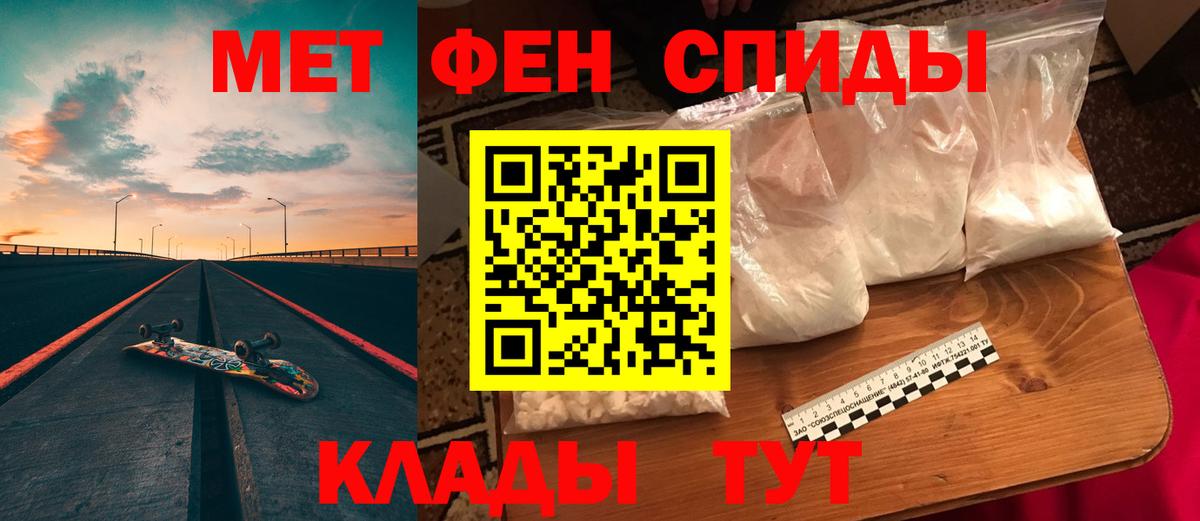 АМФ  Amphetamine VHQ  Вход с VPN  сайты даркнета телеграм  Протвино 