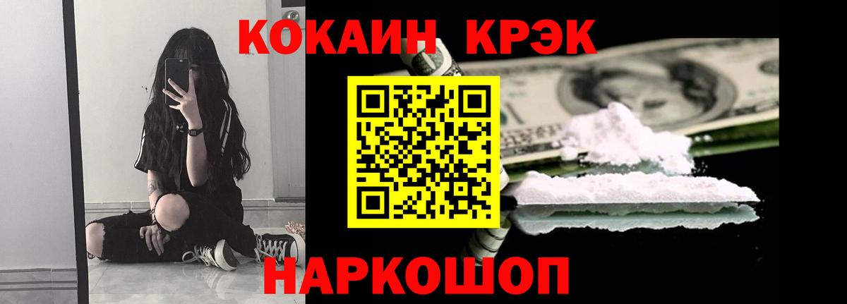 Кокаин Боливия Протвино