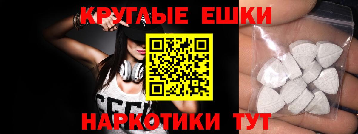 ЭКСТАЗИ  ЭКСТАЗИ MDMA  Протвино  Вход с VPN  Экстази 300 mg 