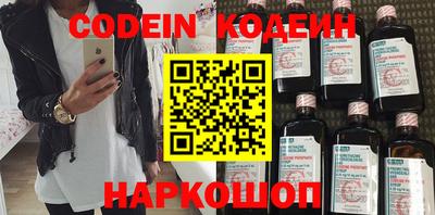 spice Северобайкальск