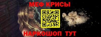 spice Северобайкальск