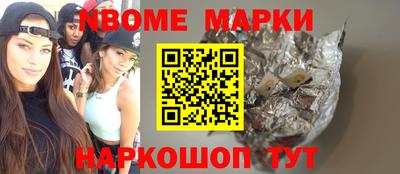 spice Северобайкальск