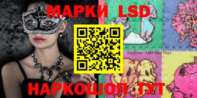 spice Северобайкальск