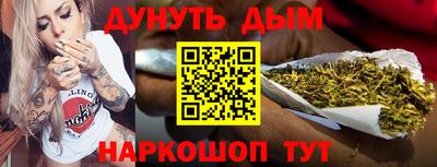 spice Северобайкальск