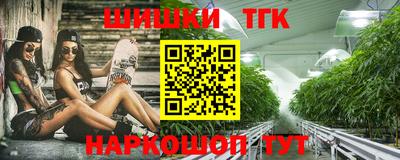spice Северобайкальск