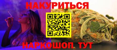 spice Северобайкальск