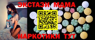 spice Северобайкальск
