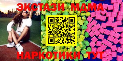 spice Северобайкальск