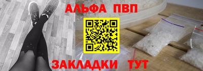 apvp Севастополь