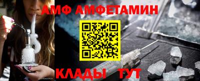 spice Северобайкальск