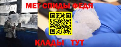 spice Северобайкальск