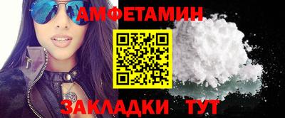 spice Северобайкальск