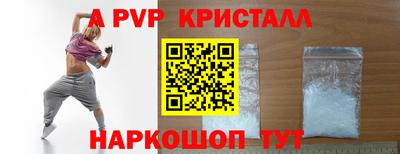 spice Северобайкальск