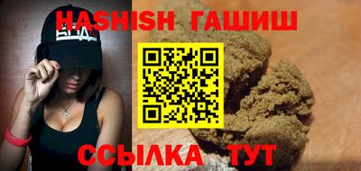 spice Северобайкальск