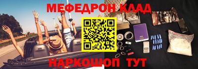 spice Северобайкальск