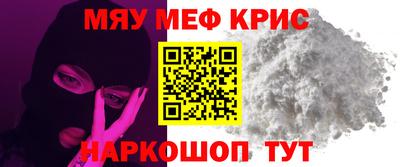 spice Северобайкальск