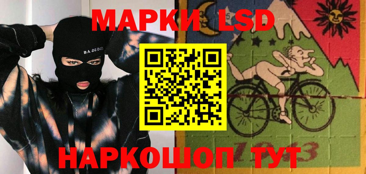 Лсд 25 экстази ecstasy  LSD-25 экстази  LSD-25 экстази ecstasy  Протвино  Вход с VPN 