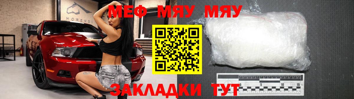 Протвино  МЕФ кристаллы  Вход с VPN  Меф 4 MMC 