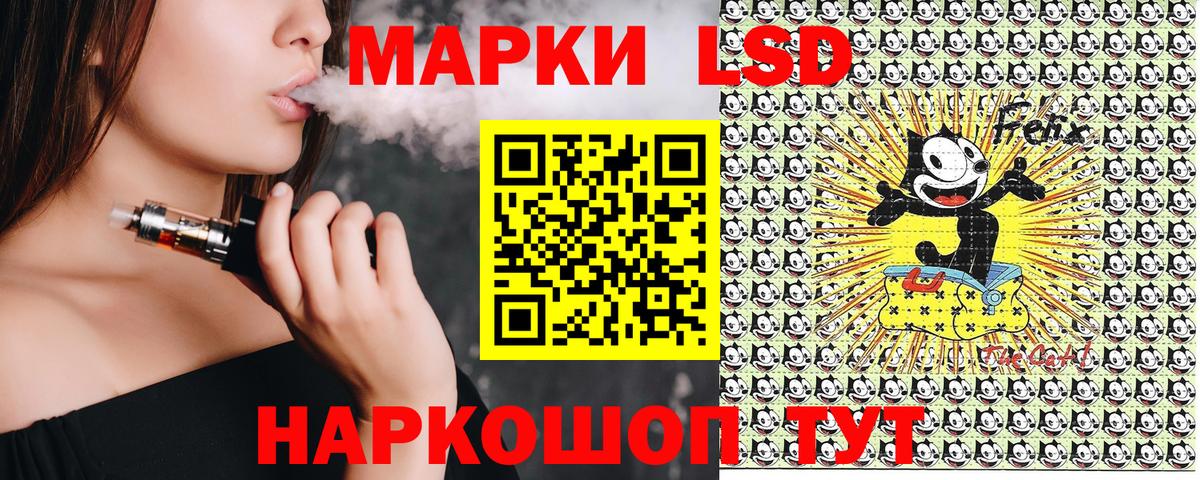 Протвино  Марки NBOMe 1,8мг  Вход с VPN 
