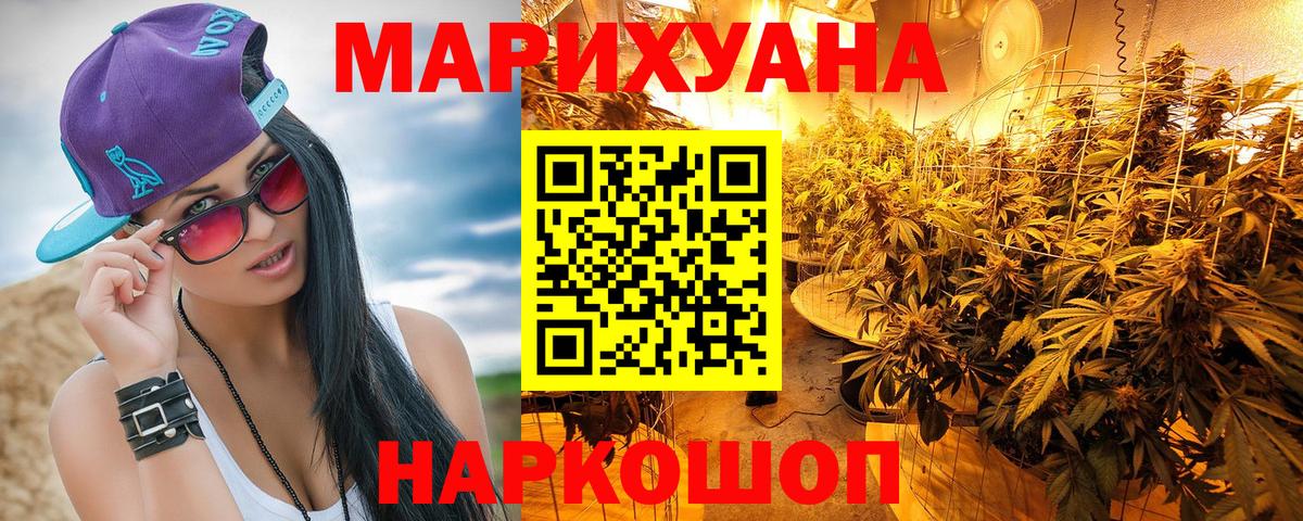 Бошки марихуана конопля Протвино